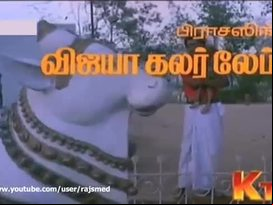 Singara selvangale thenpandi muthukkale